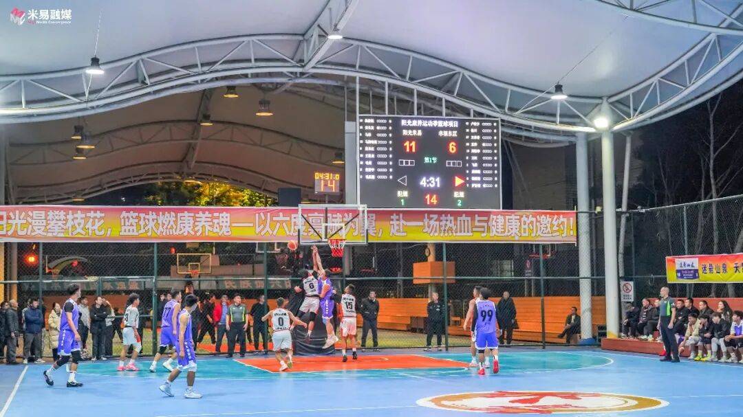 主场气势高涨氛围持续升温的简单介绍