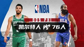 包含凯尔特人NBA战胜迈阿密热火杰伦布朗突破得手的词条 包含凯尔特人NBA战胜迈阿密热火杰伦布朗突破得手的词条